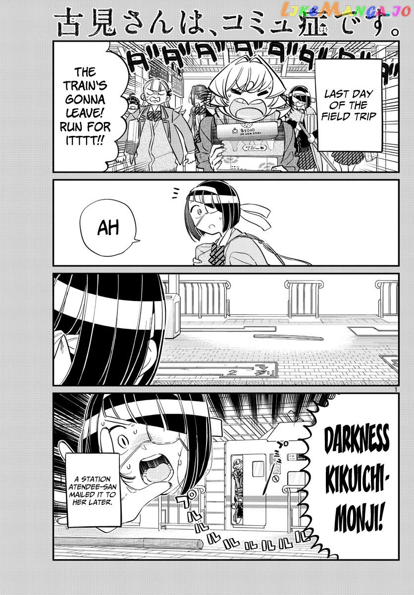 Komi Can